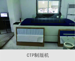 CTP�ư�C(j��)
